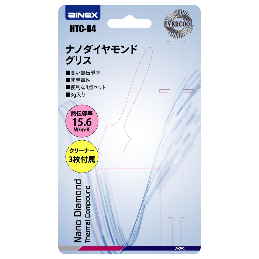 Amazon | アイネックス ナノダイヤモンドグリス HTC-04 | アイネックス